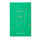 Floris London US Rose Geranium | Limited Edition perfume box, 100 ml, features gold text and decorative patterns.